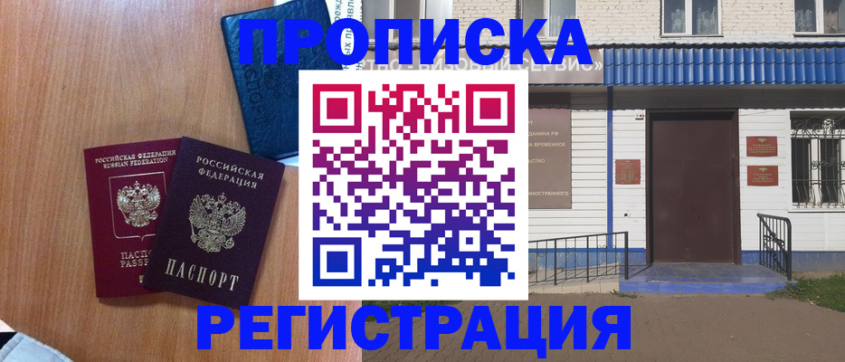 регистрация для дет. сада в Жердевке